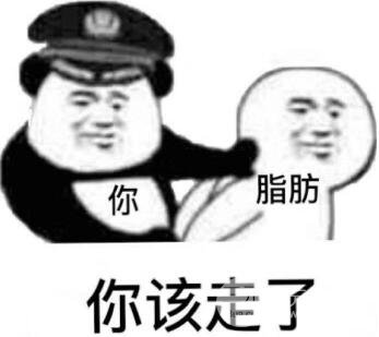 蝴蝶袖做手臂吸脂的果如何?