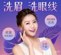 洗眉后多久可以恢复原来的样子？纹眉后悔了！