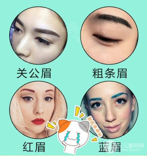 洗眉恢复时间?
