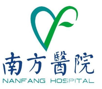 广州南方医院整形美容科价格表2020年版