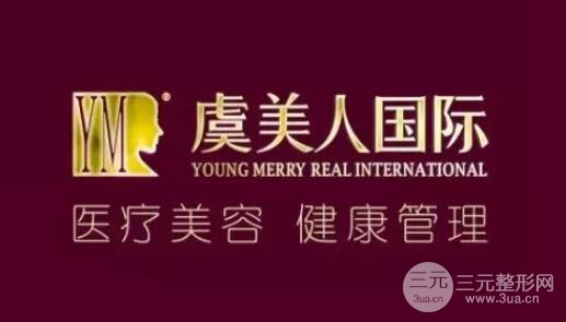 于文红个人资料简介 虞美人怎么样