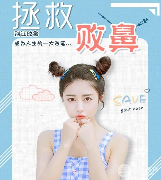 修复鼻子多少钱?盘点隆鼻修复为何这么贵