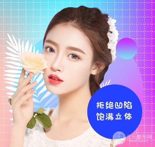 隆额头什么果好？假体、玻尿酸、脂肪对比一下