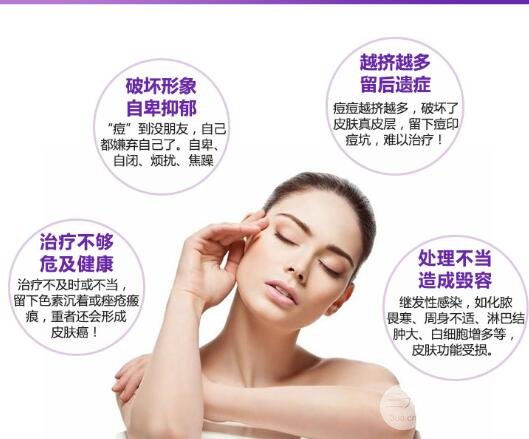 祛痘要多少钱?