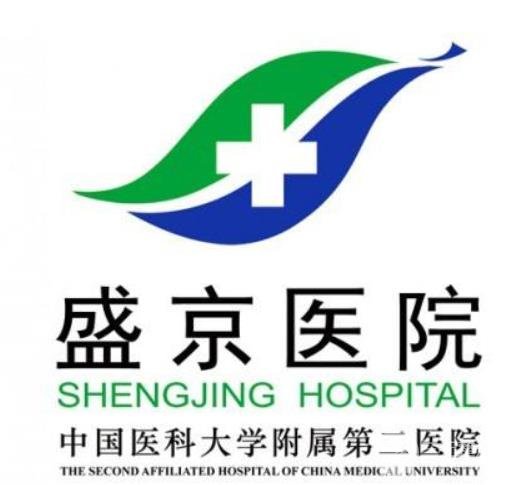 沈阳盛京医院整形科怎么样医生团队价格表