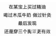 隆胸越大越好？隆胸后是否很容易摸出来？