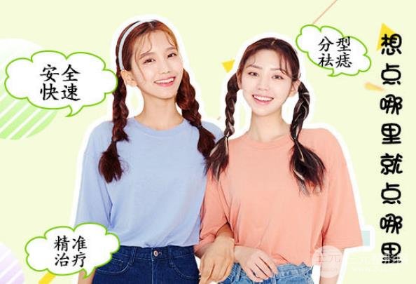 冷冻去痣价格是多少？成好吗？