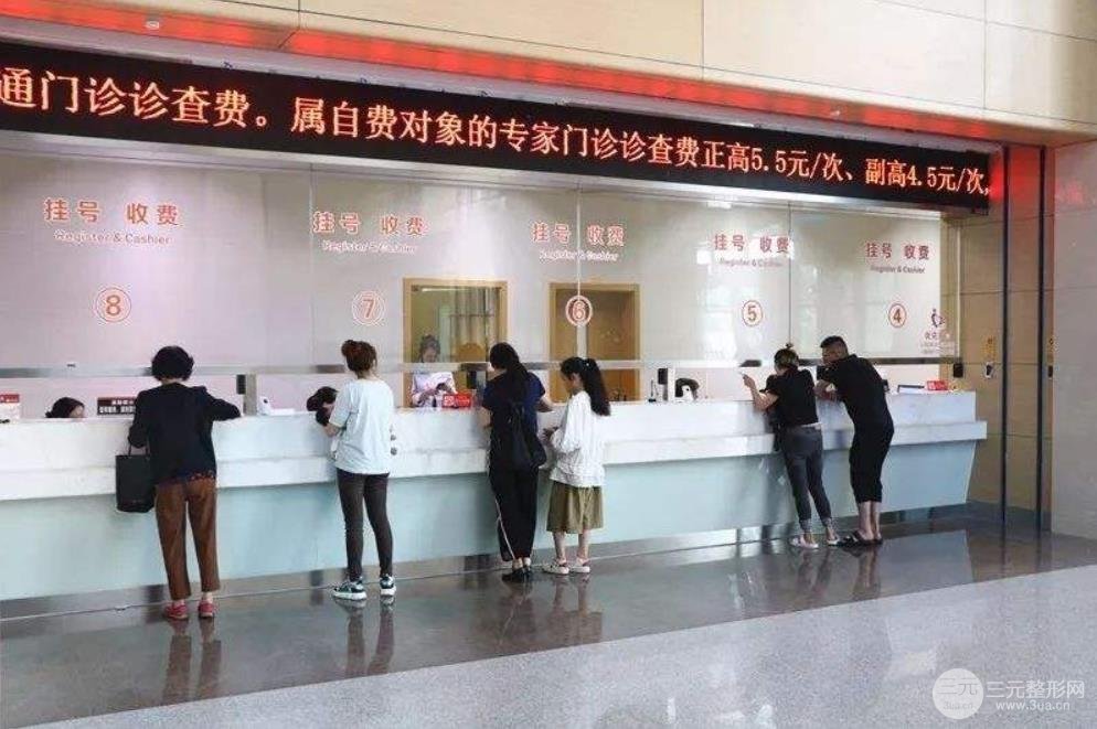温州人民医院整形科怎么走?地址、价格、口碑信息一览!