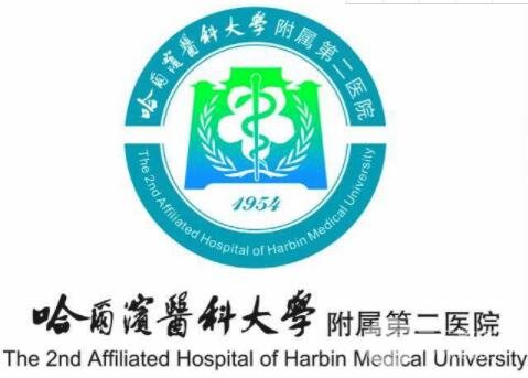 哈医大二院美容整形科医生坐诊时间表&案例分享