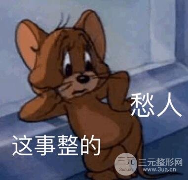 面部老化怎么办 有哪些提升术