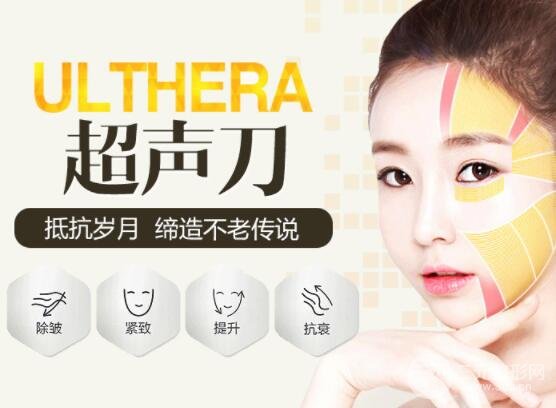 面部除皱术哪种果好?了解下这几种方式 面部除皱术哪种果好?了解下这几种方式