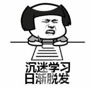 种植头发价格多少钱?告别“阿哥”发型 种植头发价格多少钱?告别“阿哥”发型