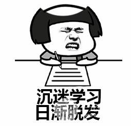 种植头发价格多少钱?告别“阿哥”发型