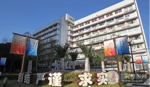 上海交通大学医学院附属第九人民医院整形外科2月价格表更新