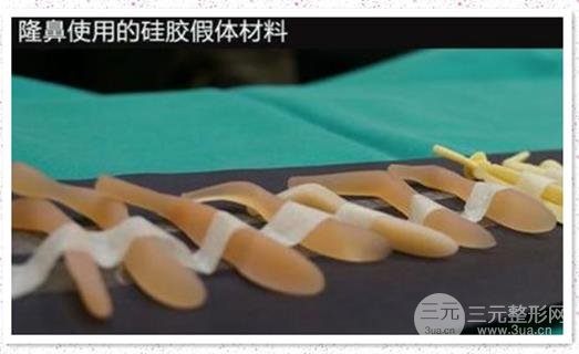 隆鼻硅胶取出后鼻子会变丑吗?