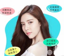 隆鼻硅胶取出后鼻子会变丑吗？