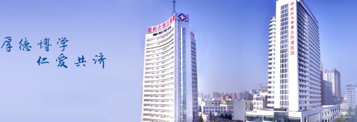 2020郑大五附院美容科价格表,附姜南双眼皮案例图