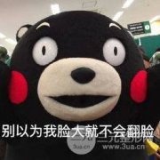 削骨手术多少钱？价格=果，值！