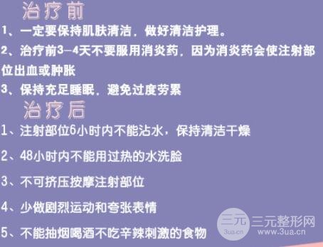 注射瘦脸多久见，心急吃不了热豆腐！