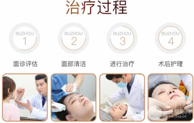 白瓷娃娃多少钱一次，美肤果图~