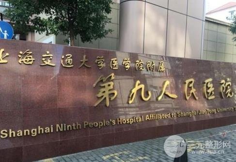 上海第九人民医院口腔科好不好，来看真人案例分析