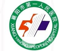 襄阳市第一人民医院整形科简介-项目大全-价格