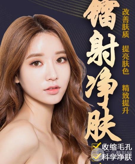 飞梭镭射的果