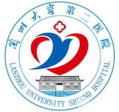 兰大二院美容科脱毛价格及果图