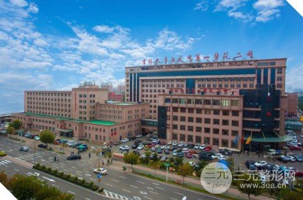 吉大二院美容科价格公开