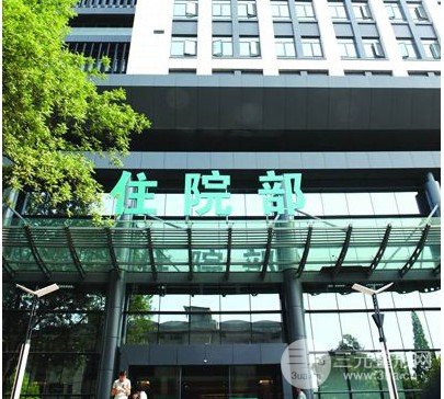 金华中心医院美容整形中心项目