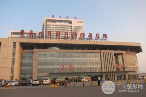 青岛大学附属医院美容科脱毛成好吗?肌肤光洁无比