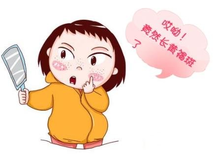 黄褐斑出现的原因