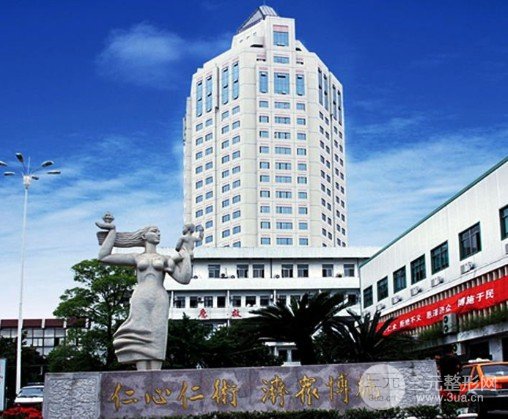 台州医院美容整形科主任医师名单