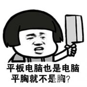 自体脂肪丰胸多少钱?get美胸好轻松 自体脂肪丰胸多少钱?get美胸好轻松