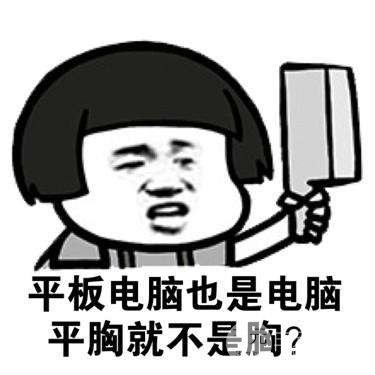 自体脂肪丰胸多少钱?get美胸好轻松