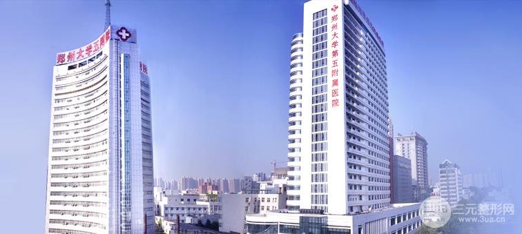 郑大五附院激光美容好不好先看看真人案例再说