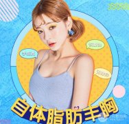 自体脂肪隆胸多少钱?收费情况深度解析 自体脂肪隆胸多少钱?收费情况深度解析