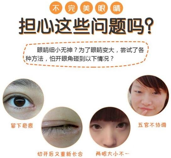 开眼角容易增生!这些东西你一定没有注意