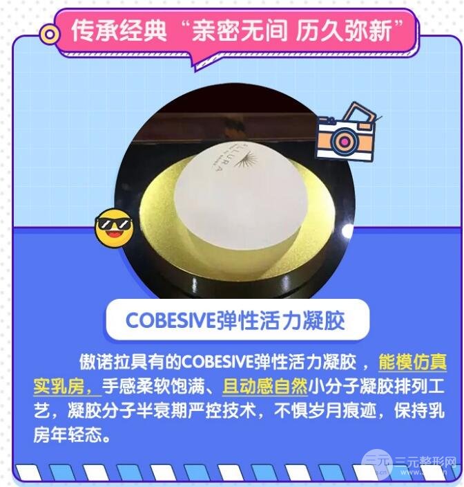 隆胸手术图片:不同的体型适合的假体型号不一样!