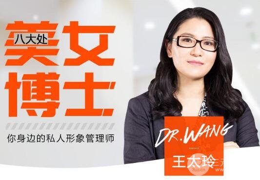 北京双眼皮修复哪个好 王太玲怎么样