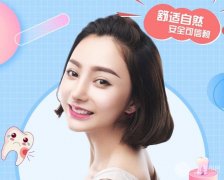 钛烤瓷牙这个材料的特点属性科普~