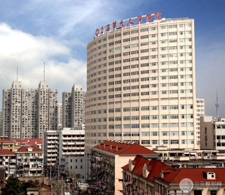 上海九院牙齿矫正挂什么科室？口腔科价格表