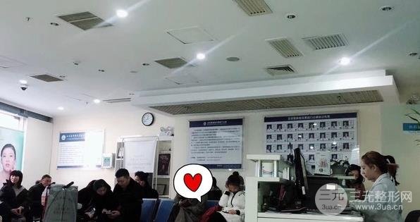 哈尔滨211医院机构介绍