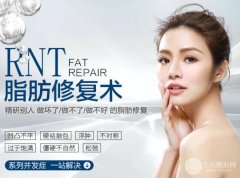自体隆胸手术失败修复怎么做?多久才能修复? 自体隆胸手术失败修复怎么做?多久才能修复?