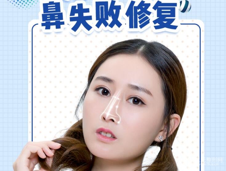 隆鼻失败怎么办?别慌,这里有自救指南!
