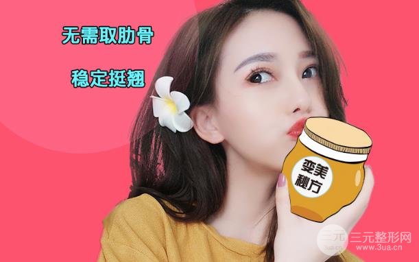鼻尖整形多少钱？鼻尖整形才是画龙一笔的“点睛”