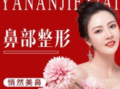 击穿迷雾！驼峰鼻修复价格到底贵不贵？