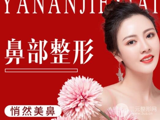 击穿谎言！驼峰鼻修复价格到底贵不贵？