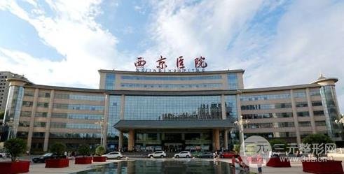 西京医院激光祛斑价目表2020版 费用解析大全~ 