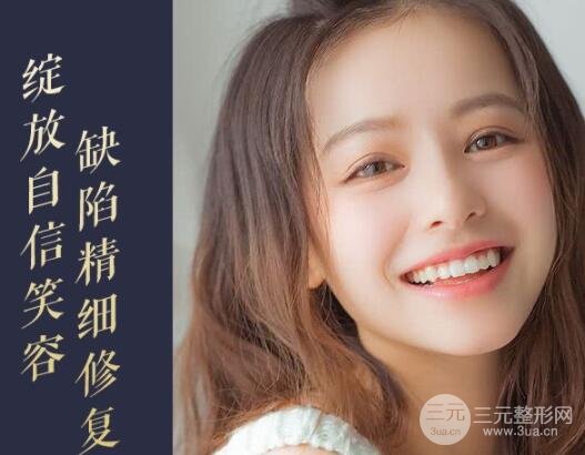 科普：兔唇手术多少钱？